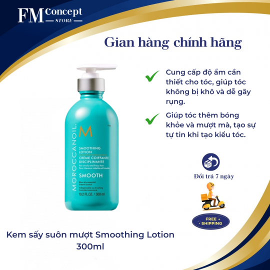 Kem sấy suôn mượt Smoothing Lotion 300ml